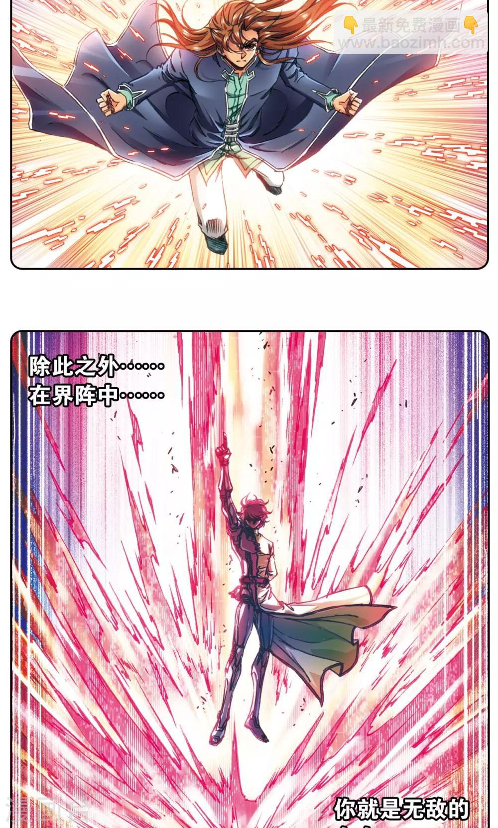 第168话 纯技术流攻防(1/2)-第176话
