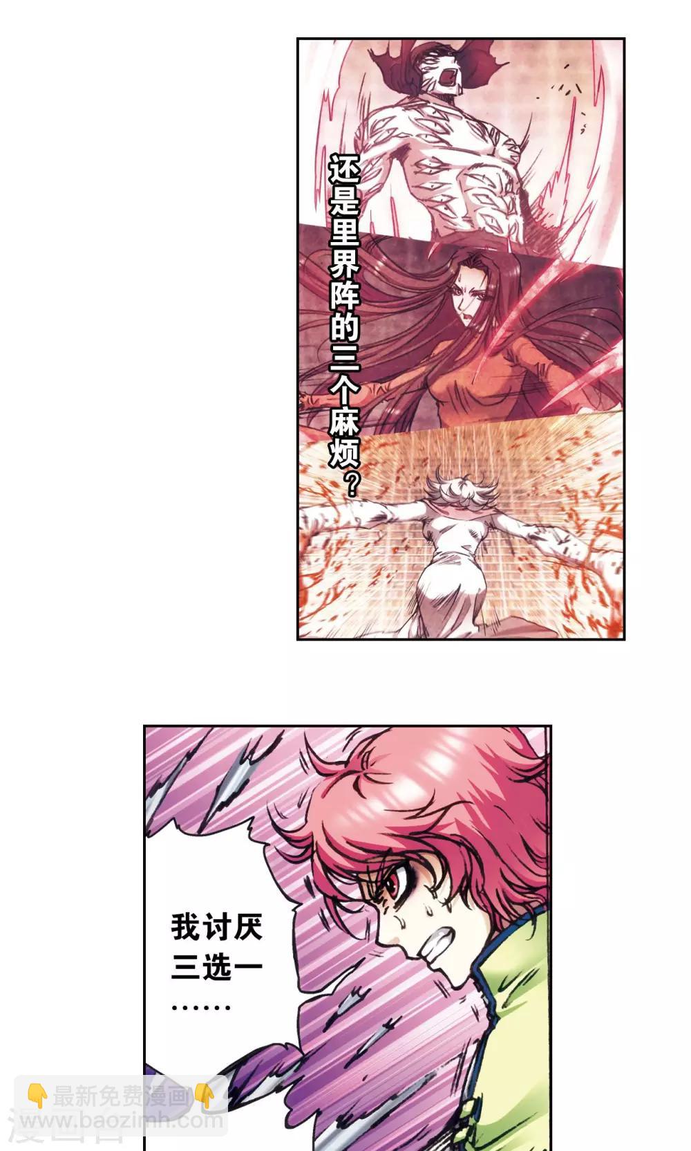 第168话 纯技术流攻防(1/2)-第176话