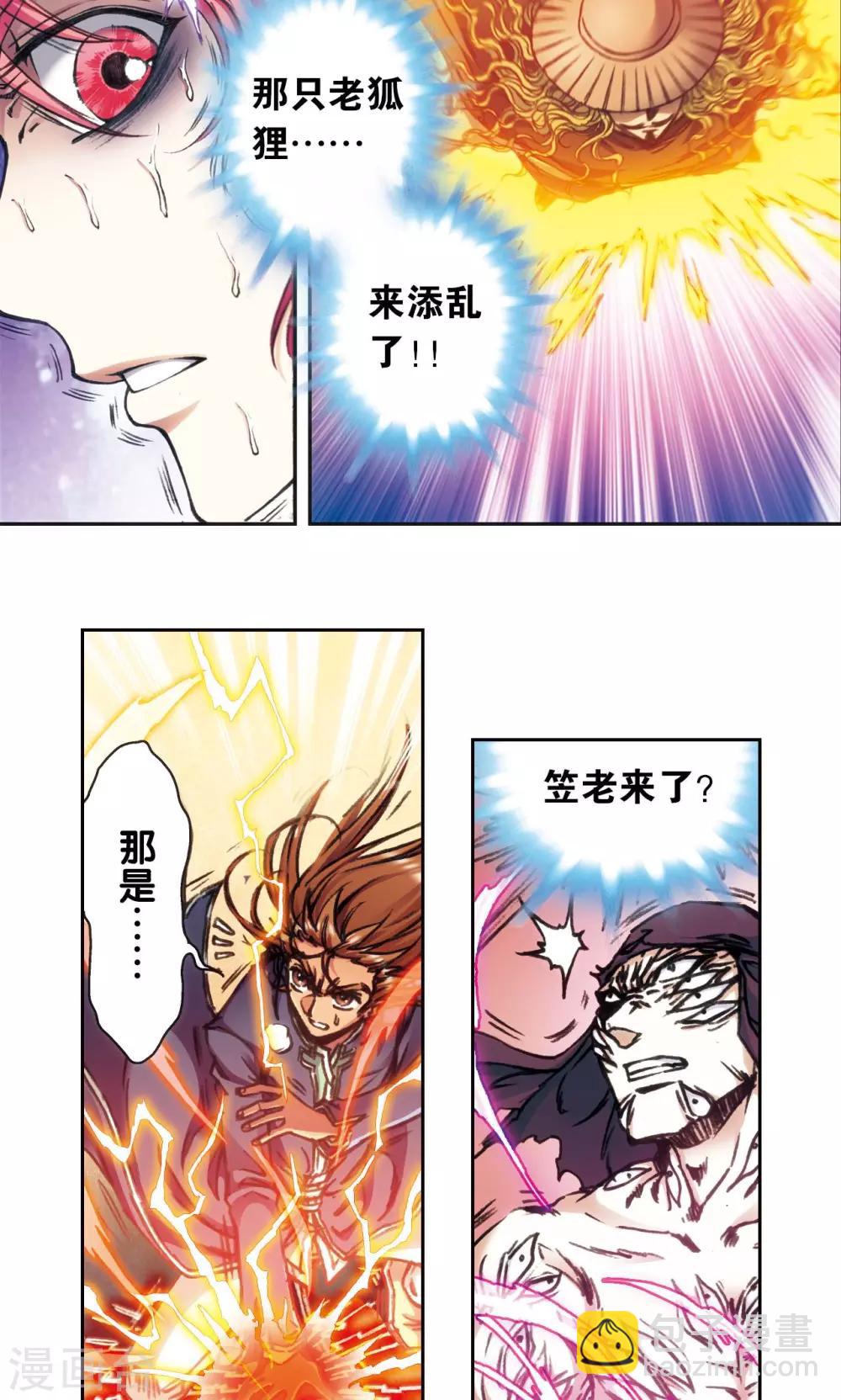 第168话 纯技术流攻防(1/2)-第176话
