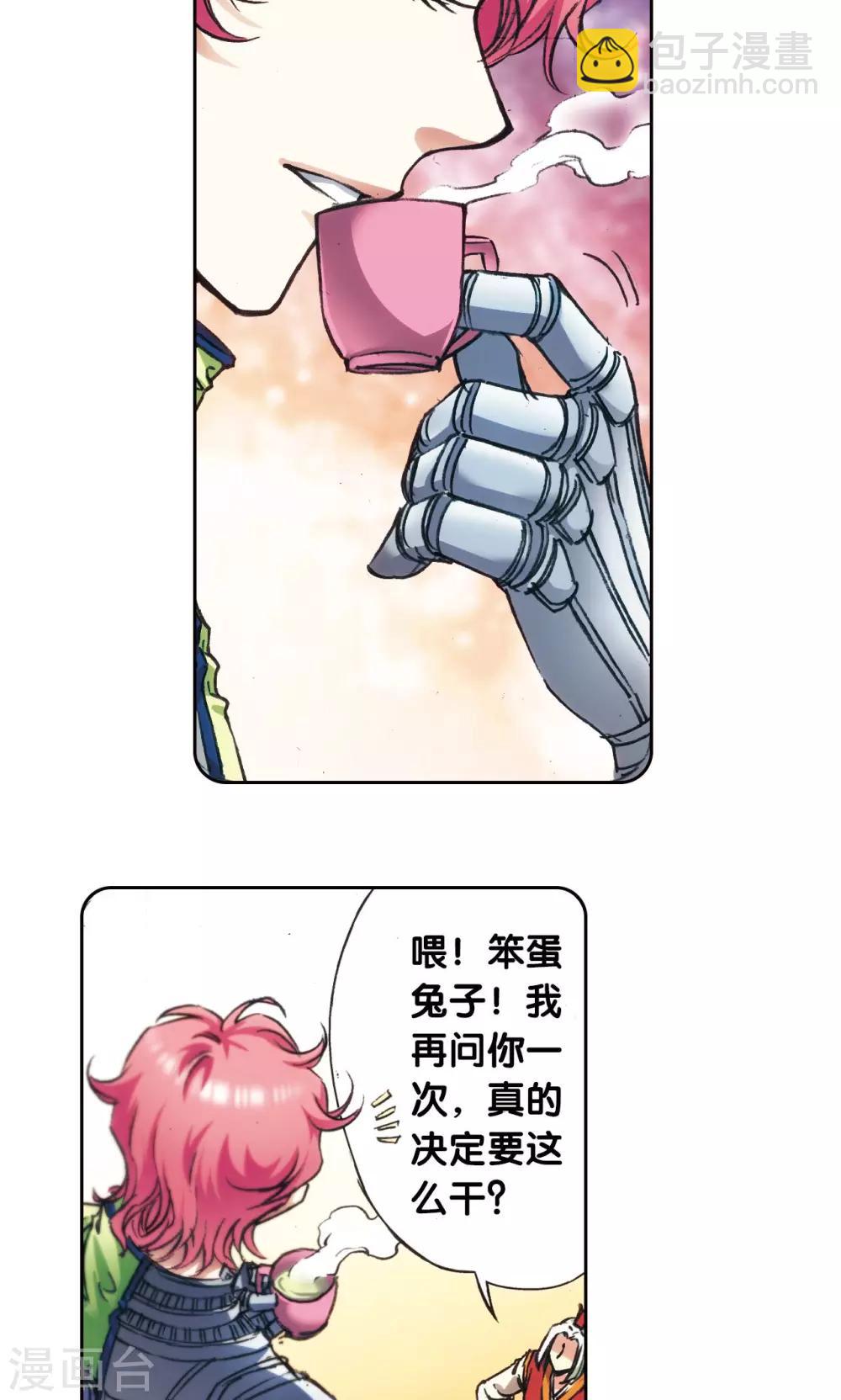 第168话 纯技术流攻防(1/2)-第176话
