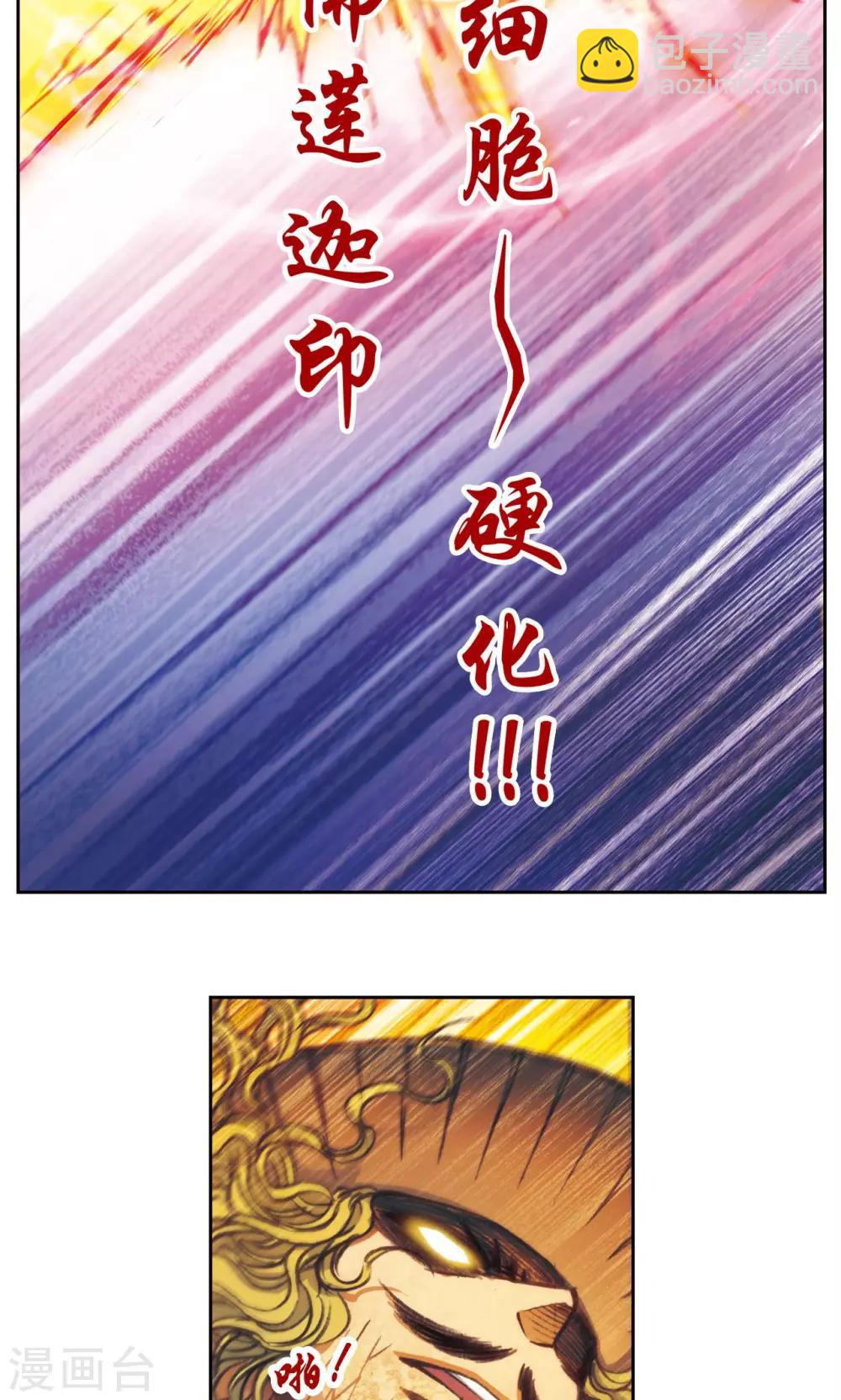 第168话 纯技术流攻防(1/2)-第176话