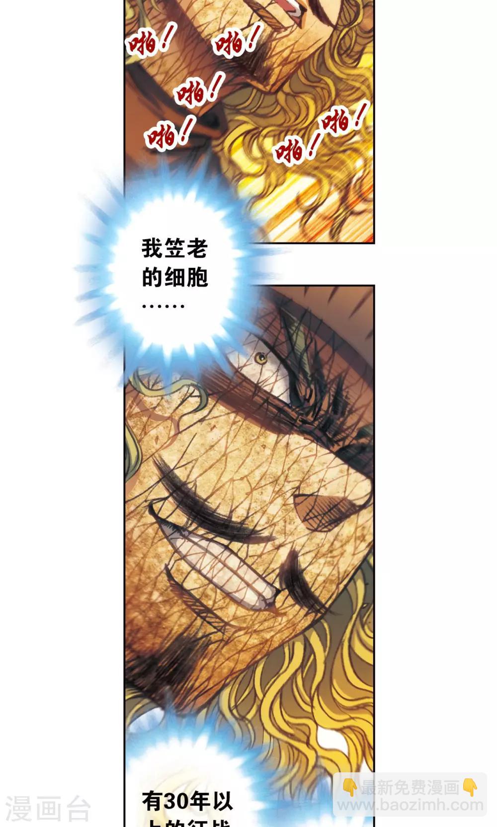 第168话 纯技术流攻防(1/2)-第176话