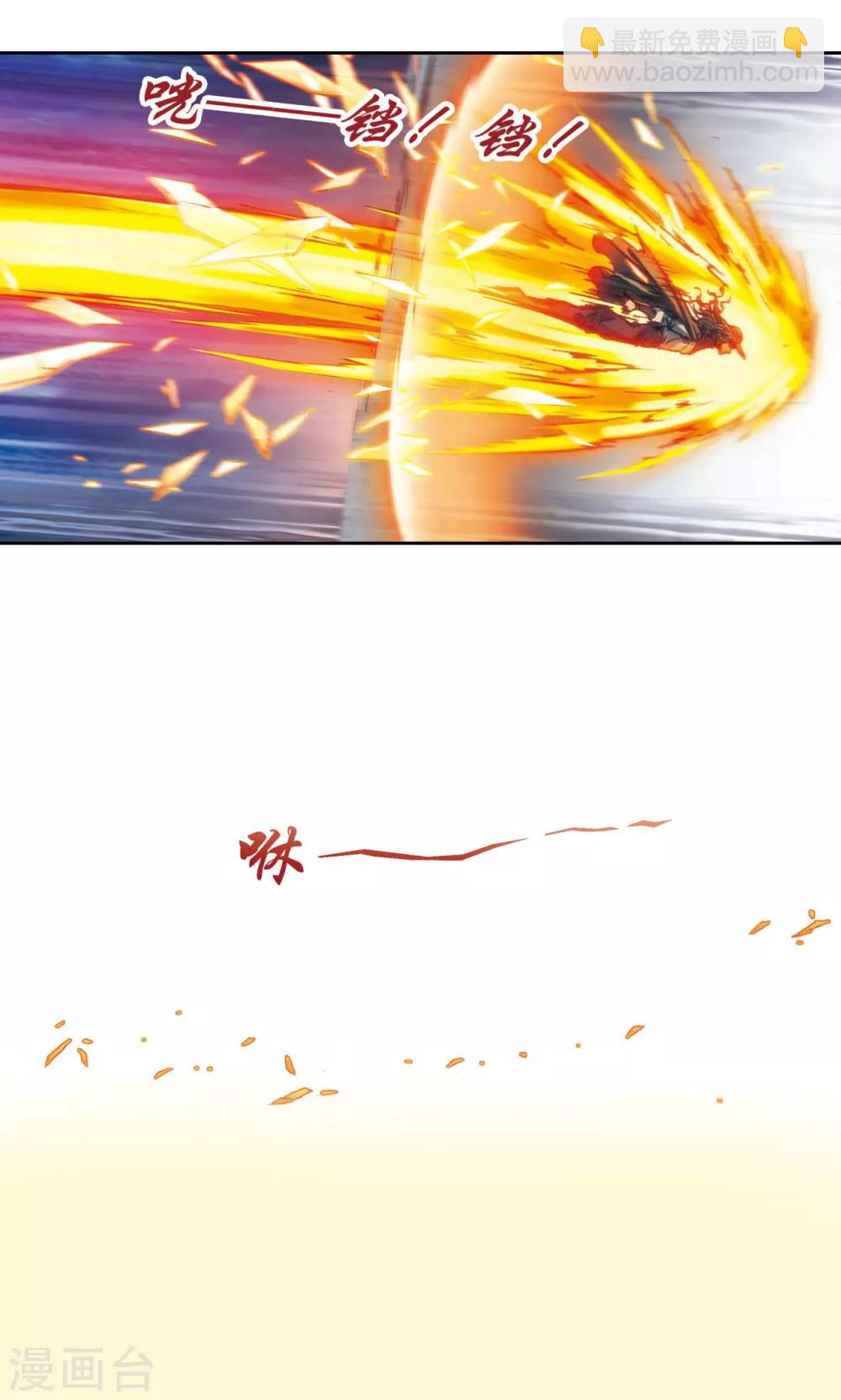 第168话 纯技术流攻防(1/2)-第176话