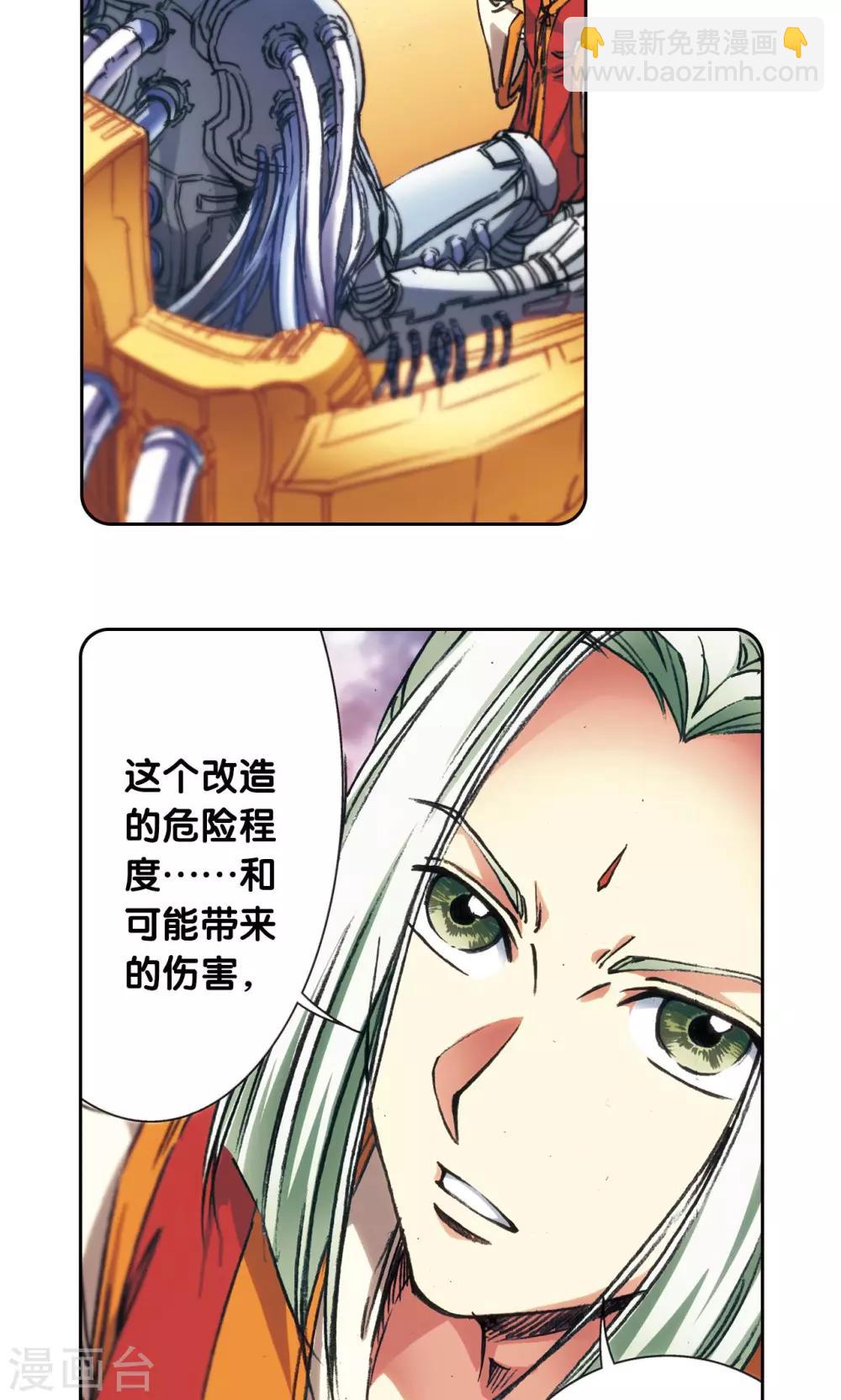 第168话 纯技术流攻防(1/2)-第176话