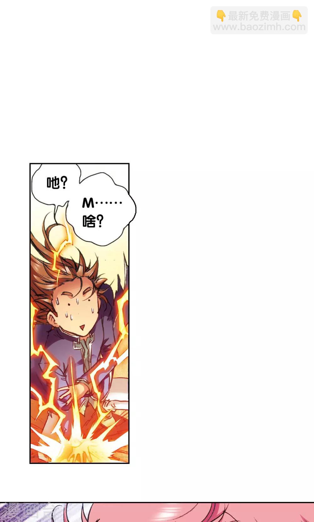 第168话 纯技术流攻防(1/2)-第176话