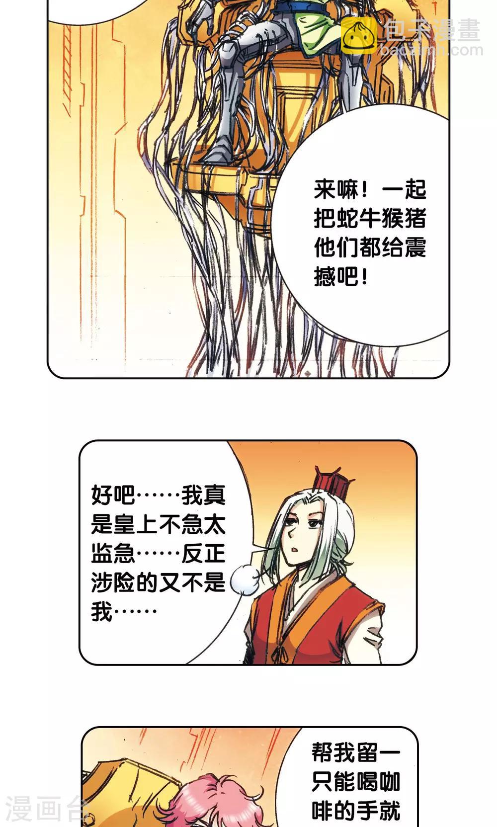 第168话 纯技术流攻防(1/2)-第176话
