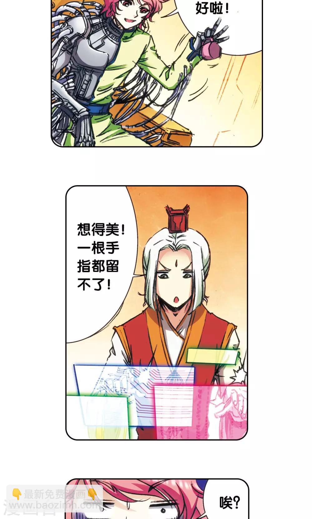 第168话 纯技术流攻防(1/2)-第176话