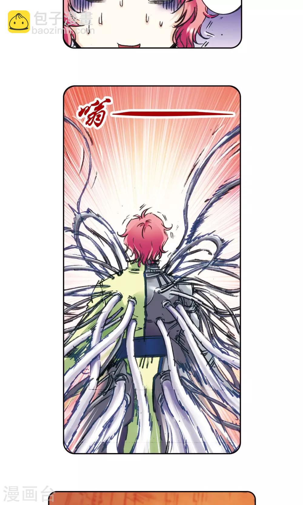 第168话 纯技术流攻防(1/2)-第176话