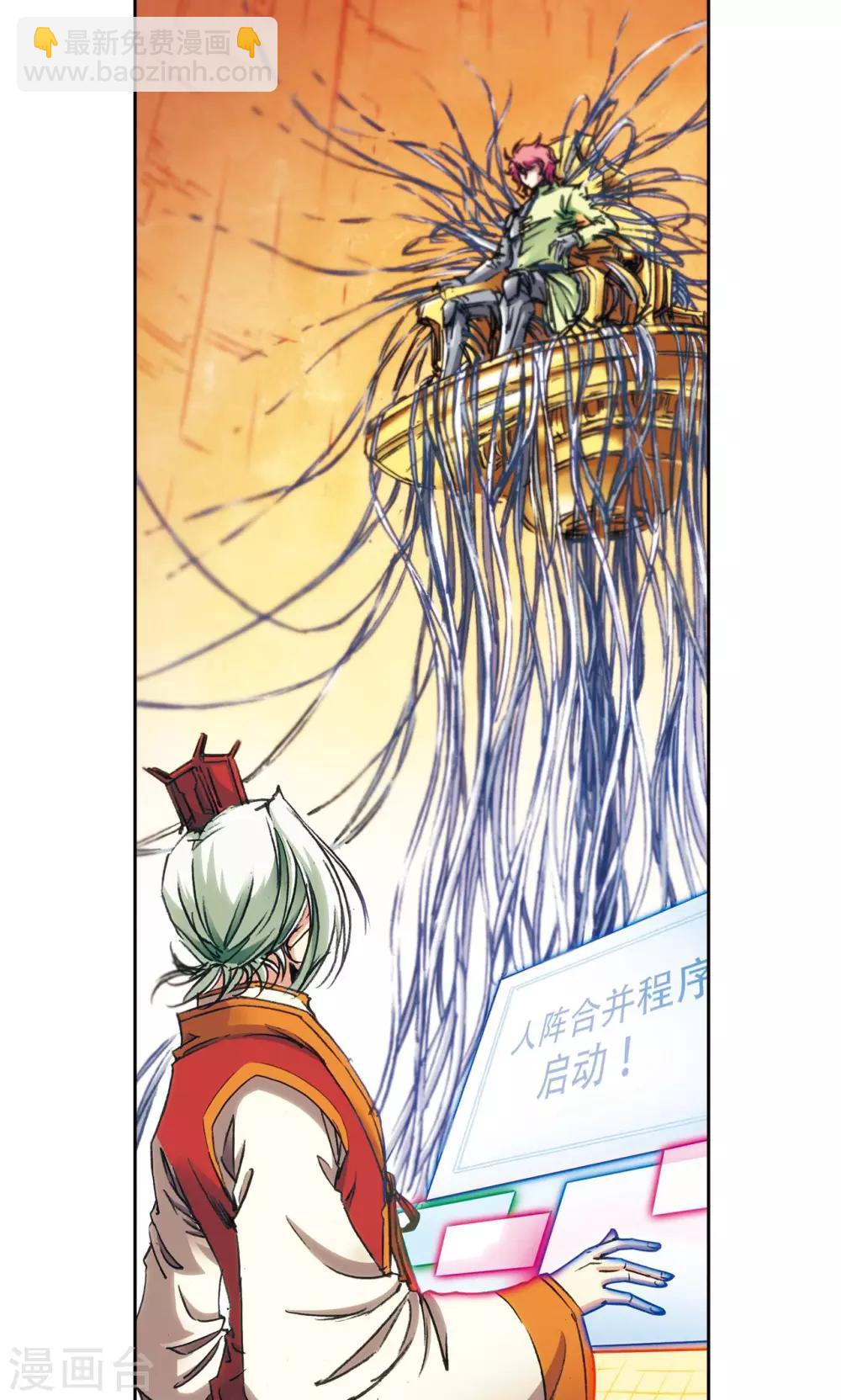 第168话 纯技术流攻防(1/2)-第176话