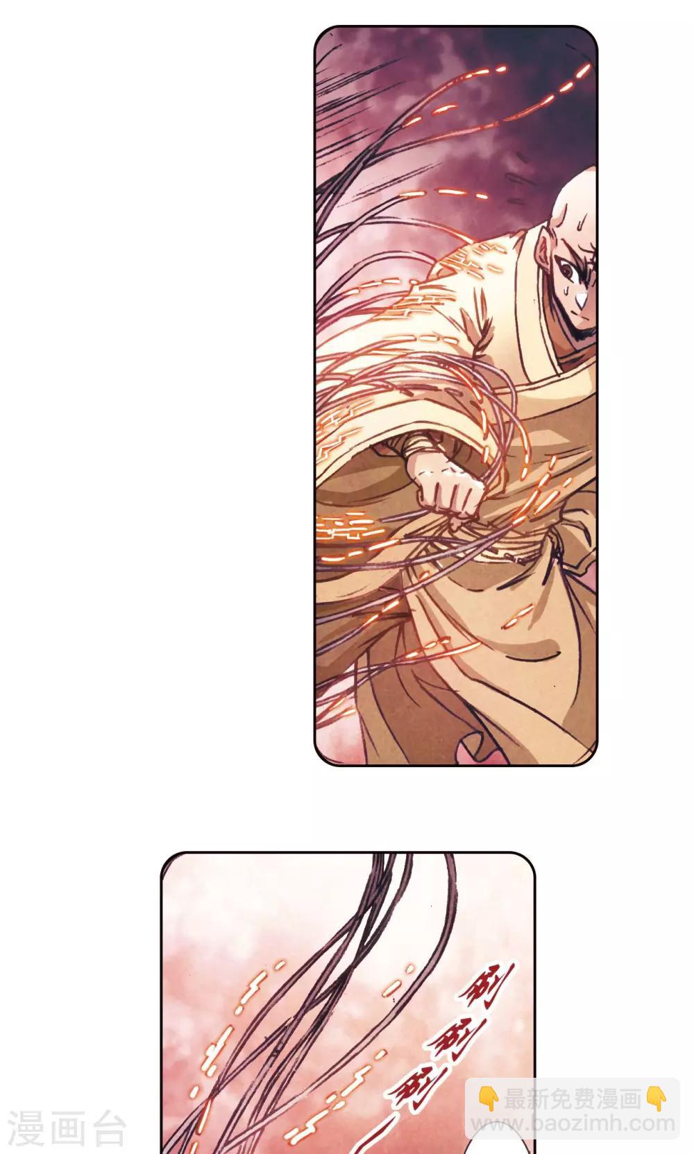 第170话 无敌睦爷-第178话