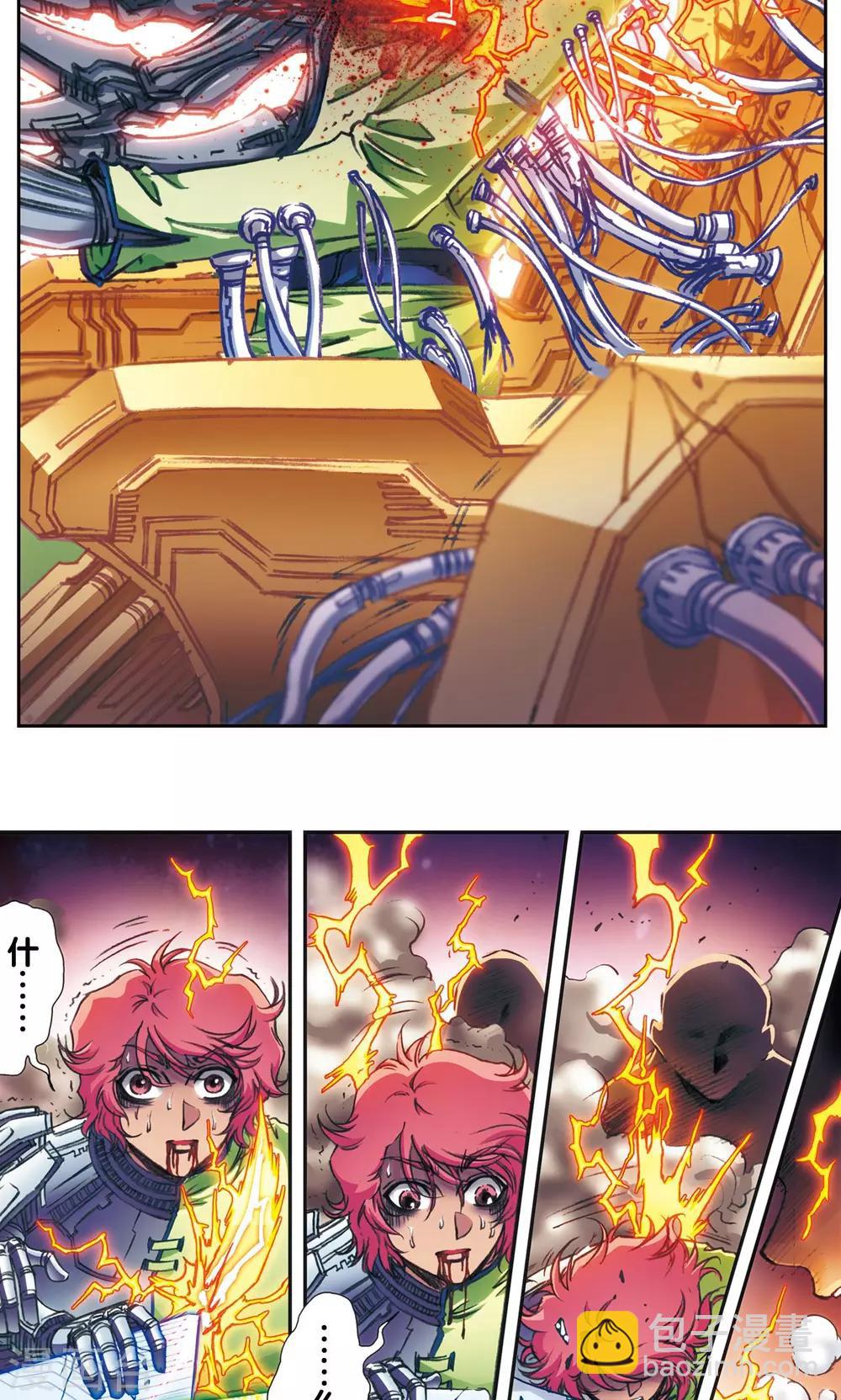 第170话 无敌睦爷-第178话