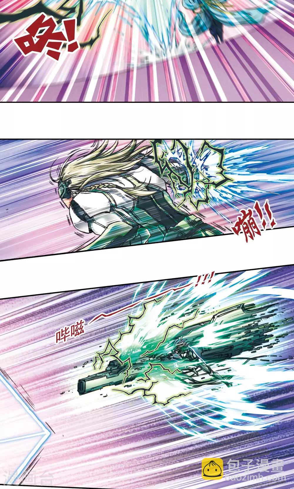 第174话 师徒恩怨-第182话