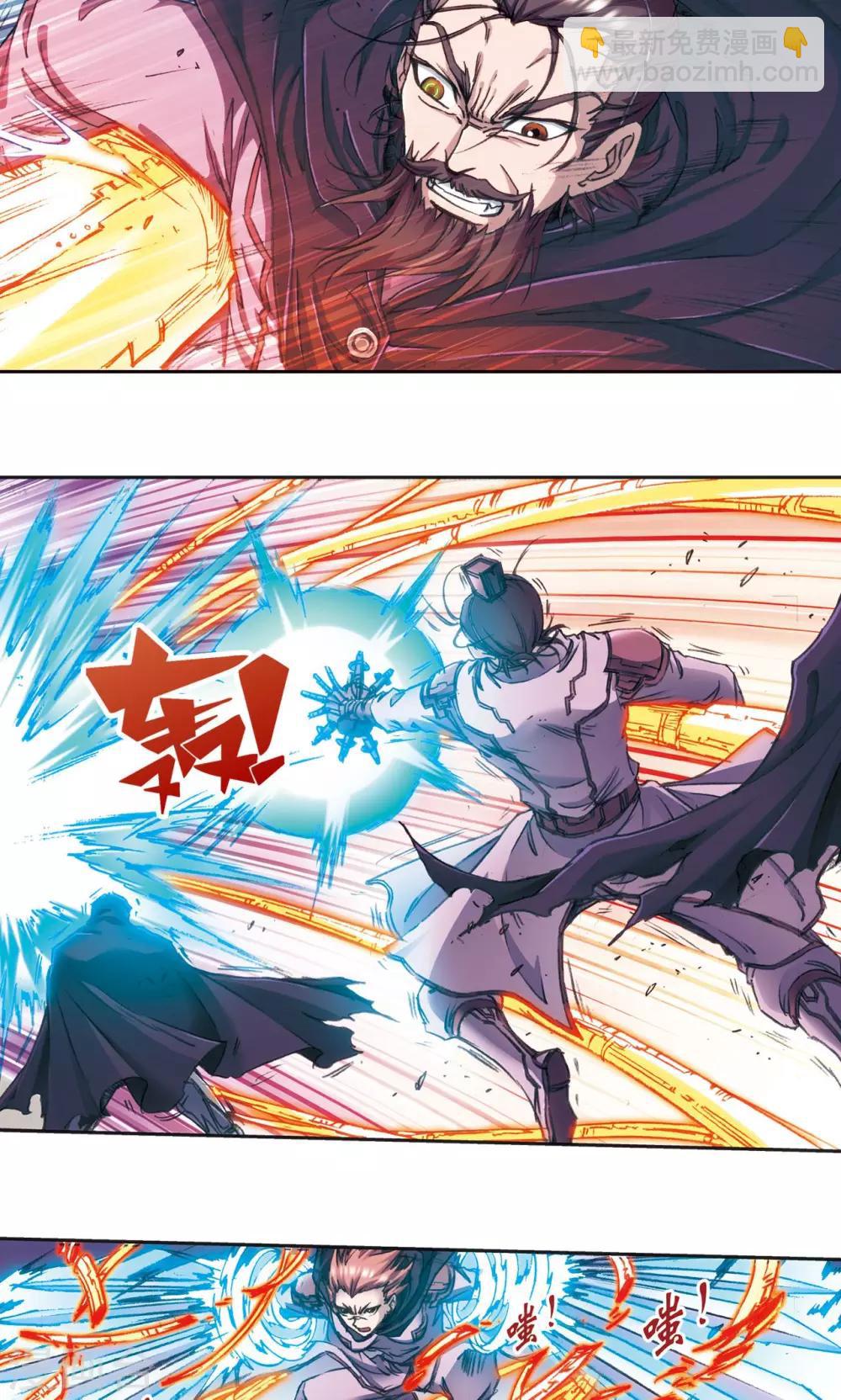 第174话 师徒恩怨-第182话