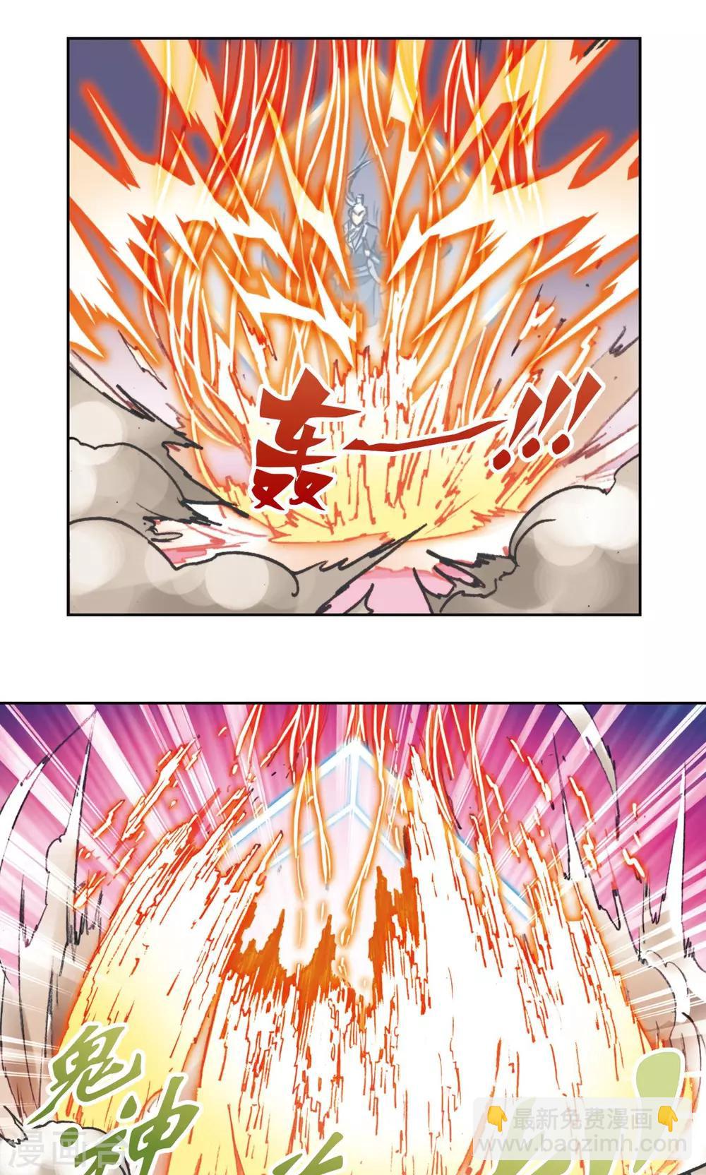 第174话 师徒恩怨-第182话