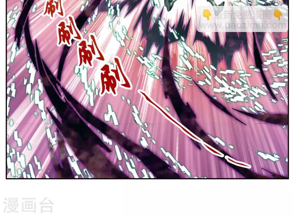 第174话 师徒恩怨-第182话