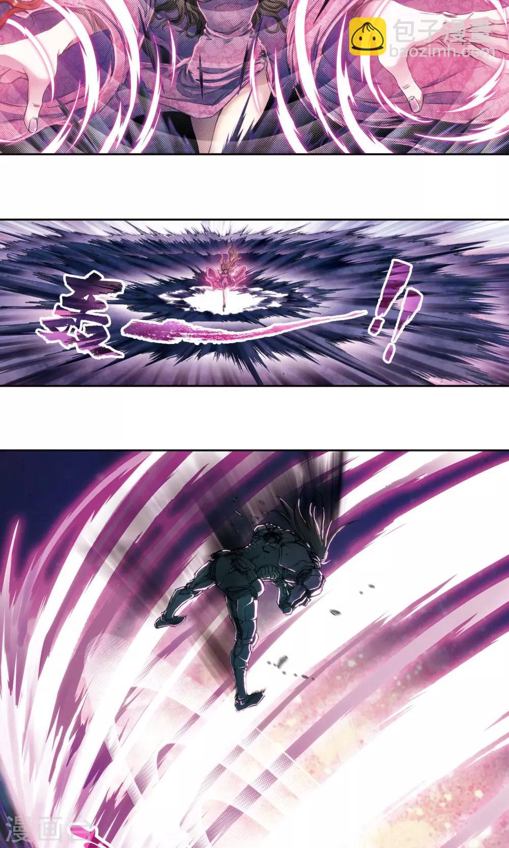 第176话 弑师-第184话