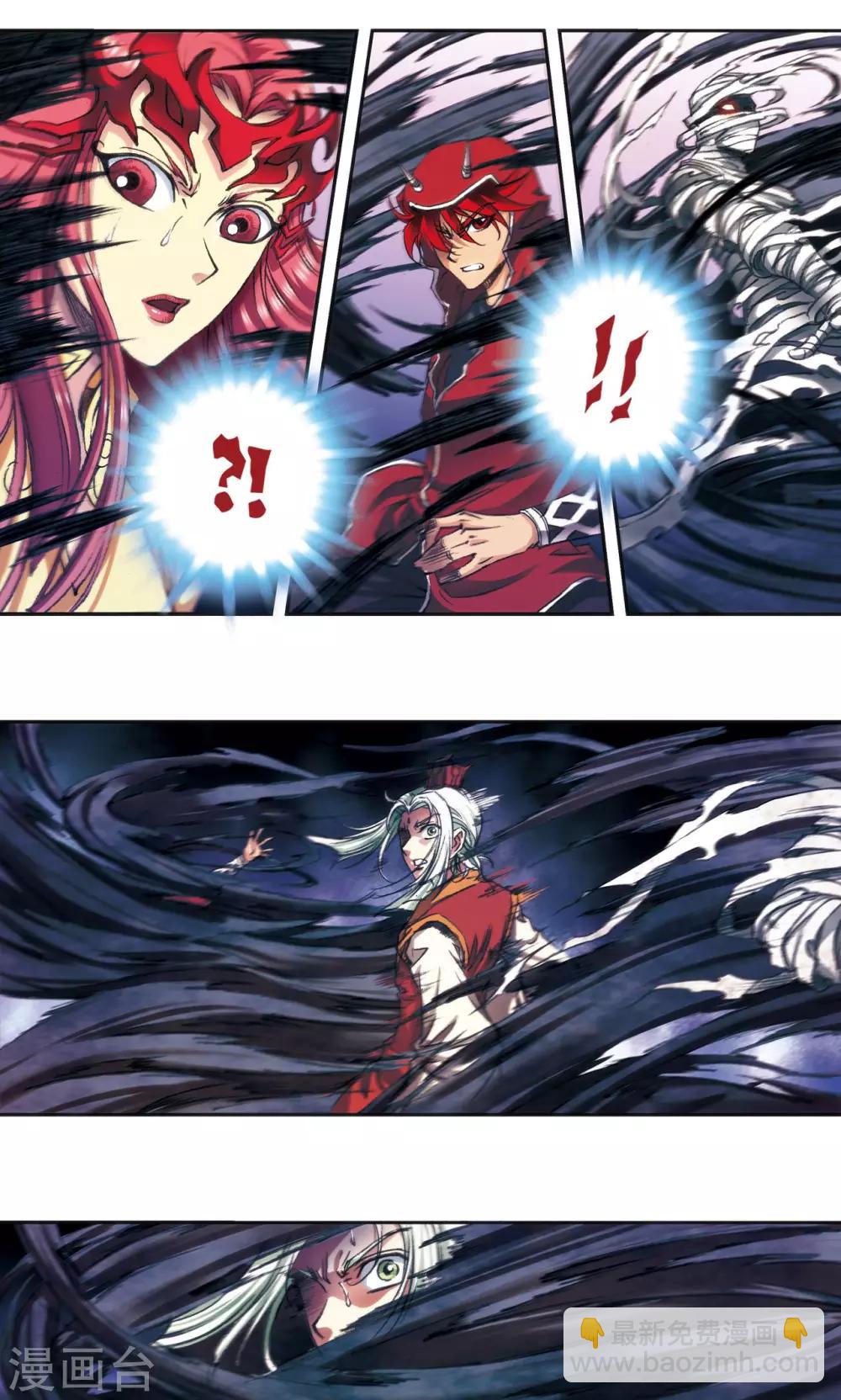 第176话 弑师-第184话