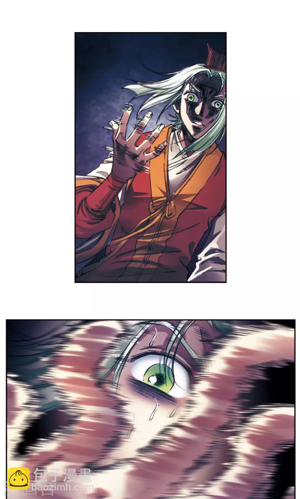 第176话 弑师-第184话