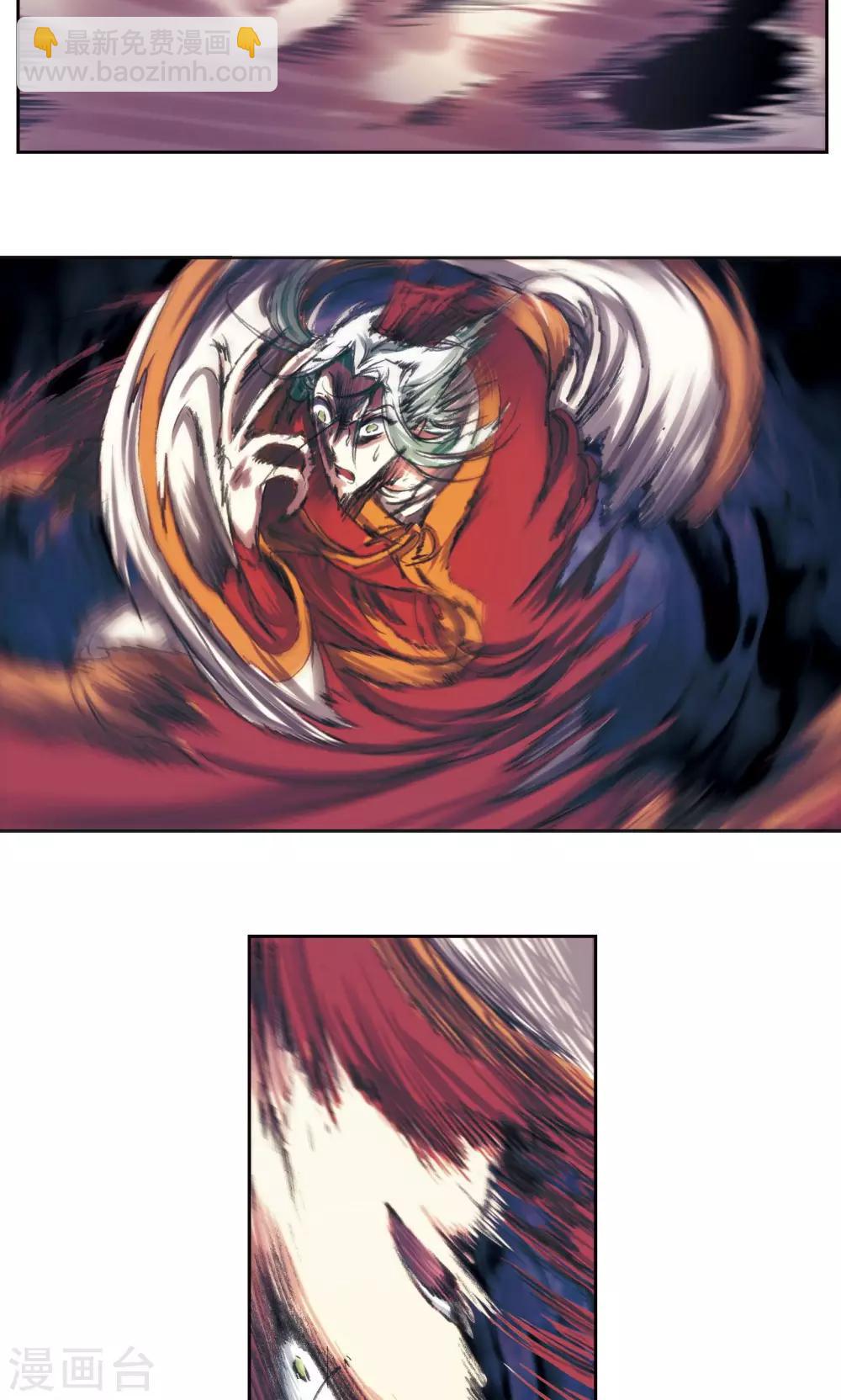第176话 弑师-第184话