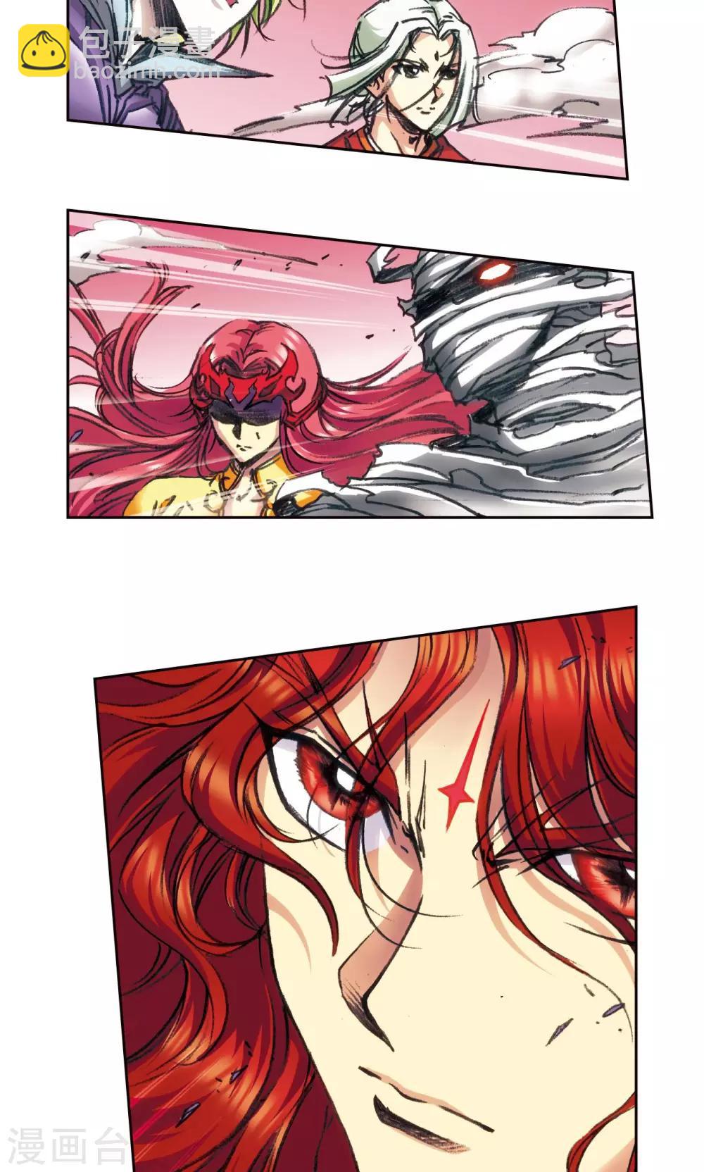 第176话 弑师-第184话