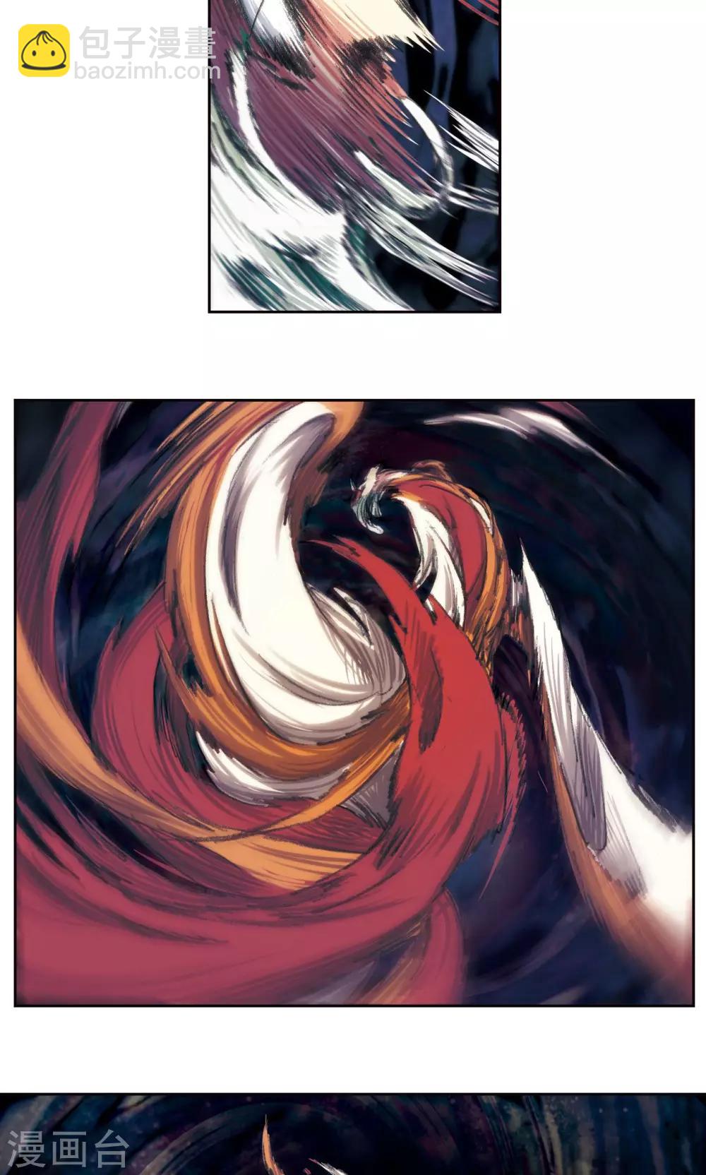 第176话 弑师-第184话