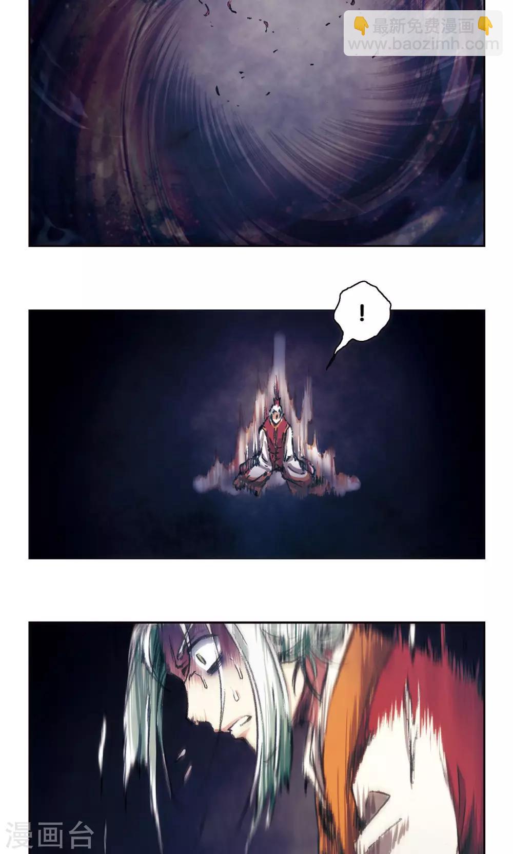 第176话 弑师-第184话