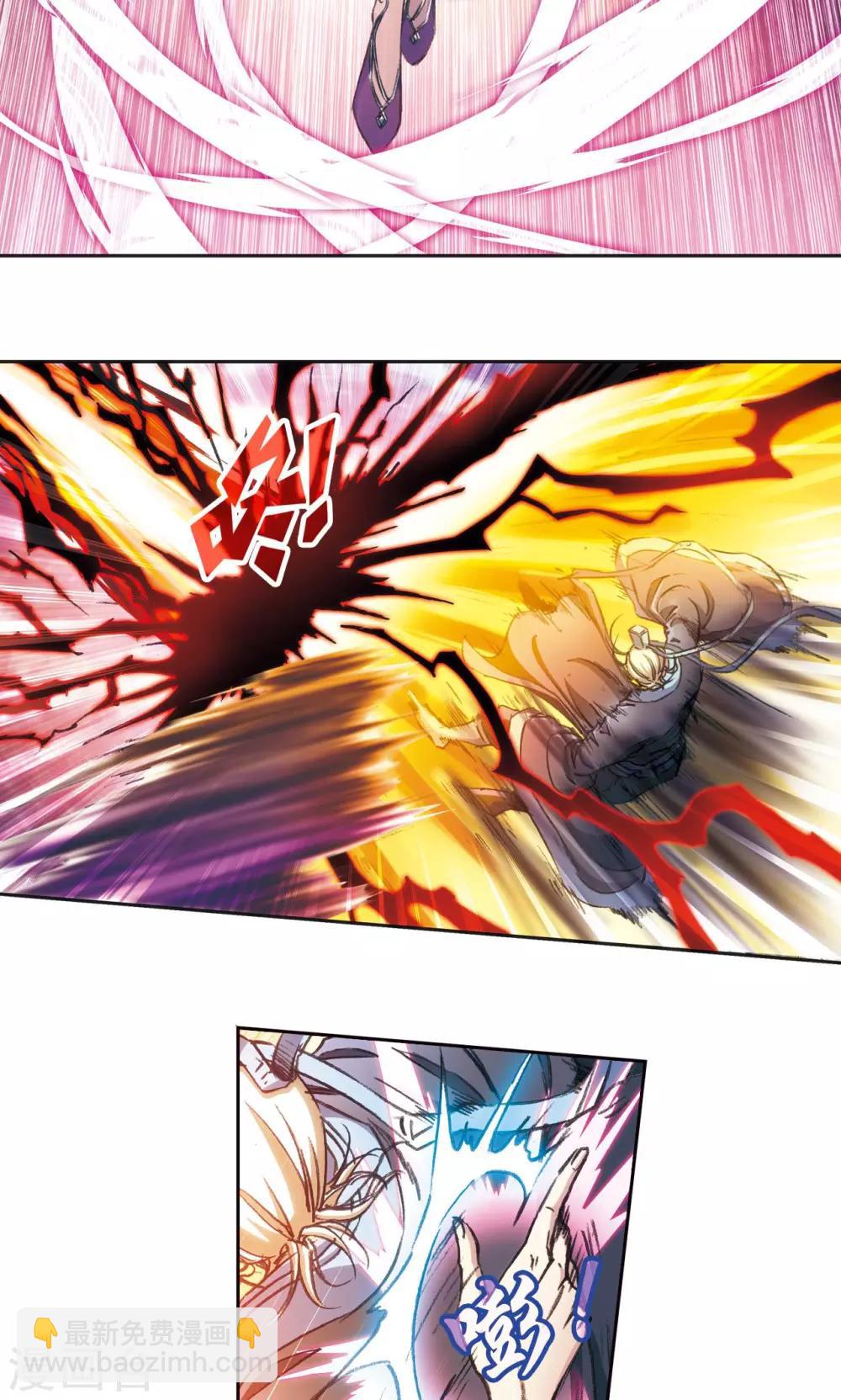 第176话 弑师-第184话