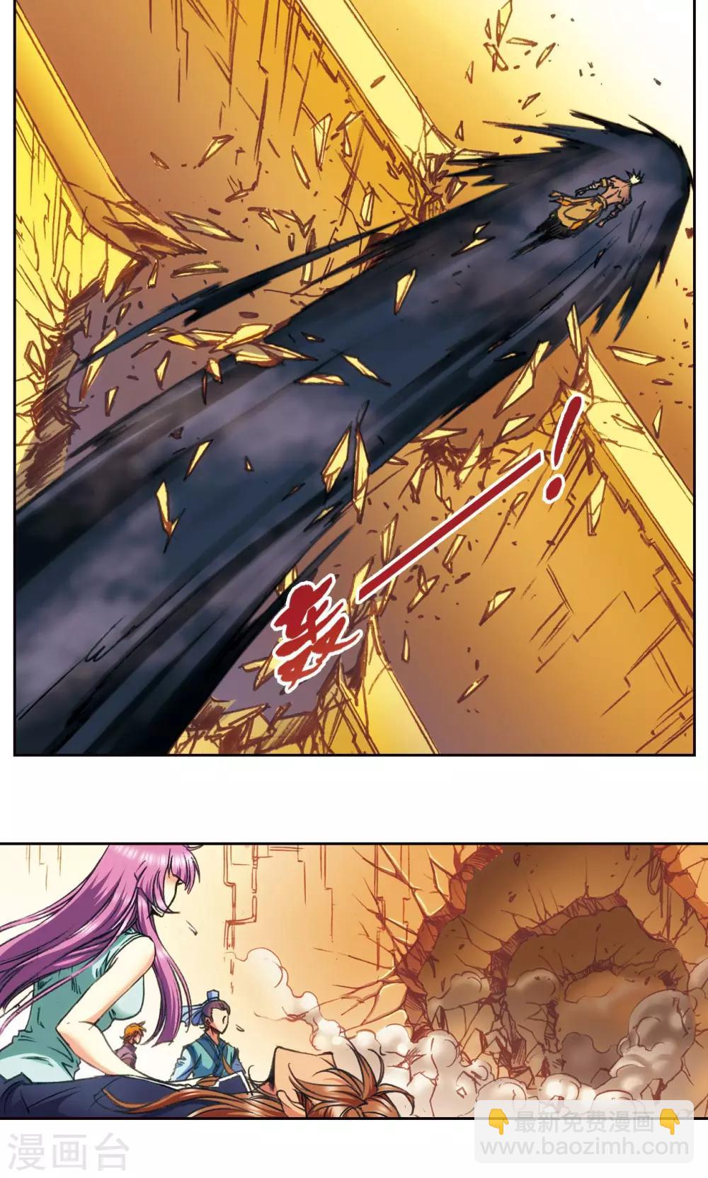 第178话 小镖的承诺-第186话