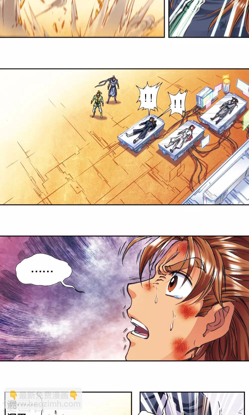 第178话 小镖的承诺-第186话