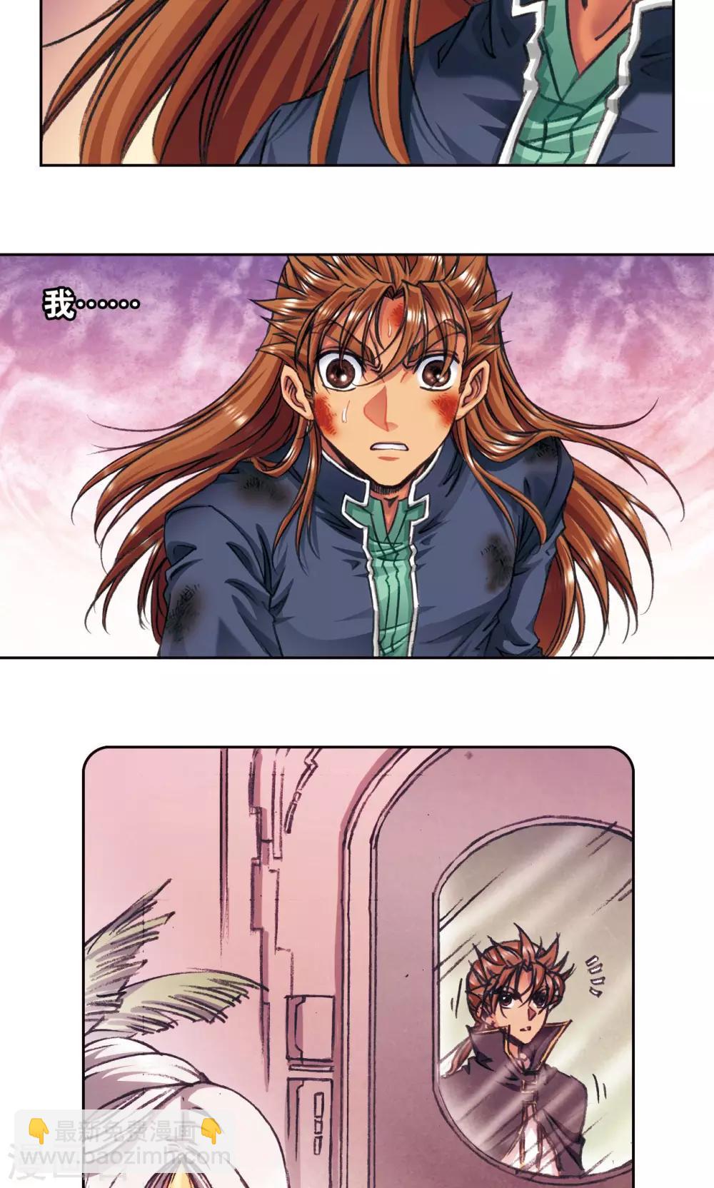 第178话 小镖的承诺-第186话