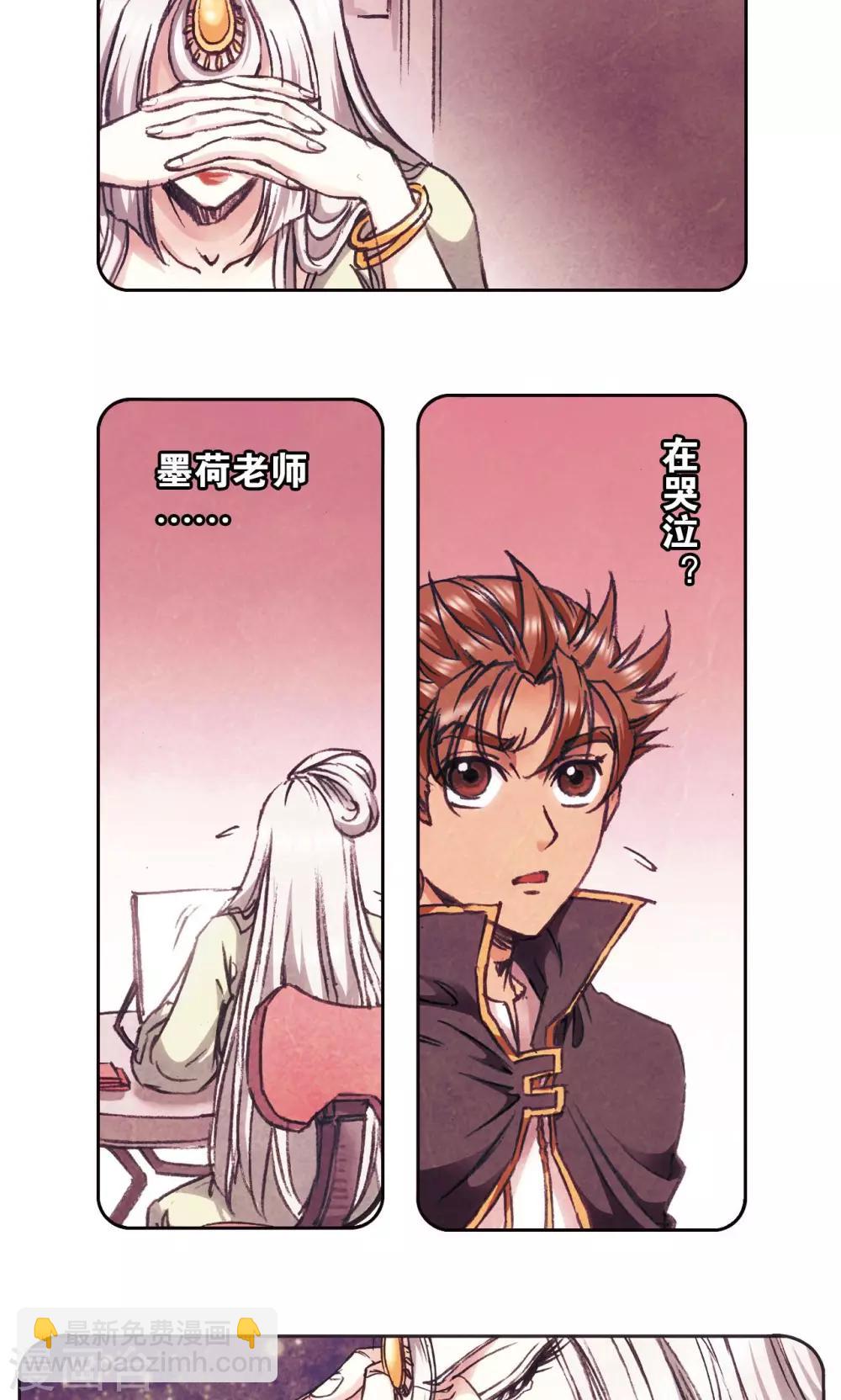 第178话 小镖的承诺-第186话
