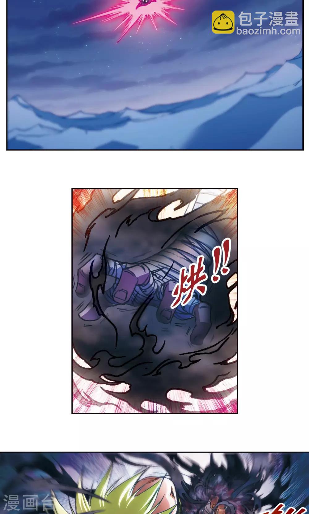 第178话 小镖的承诺-第186话