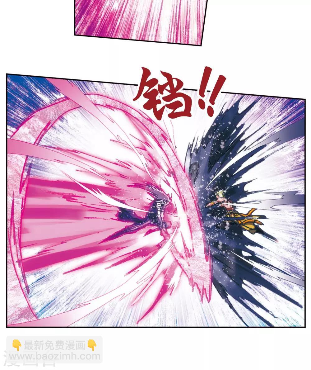 第178话 小镖的承诺-第186话