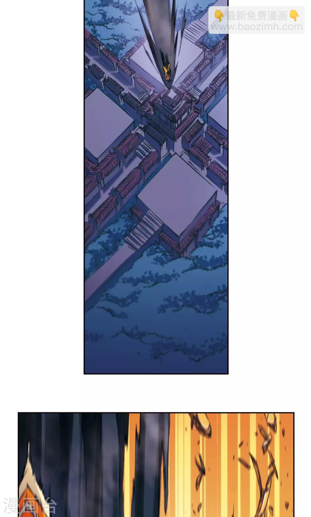 第178话 小镖的承诺-第186话