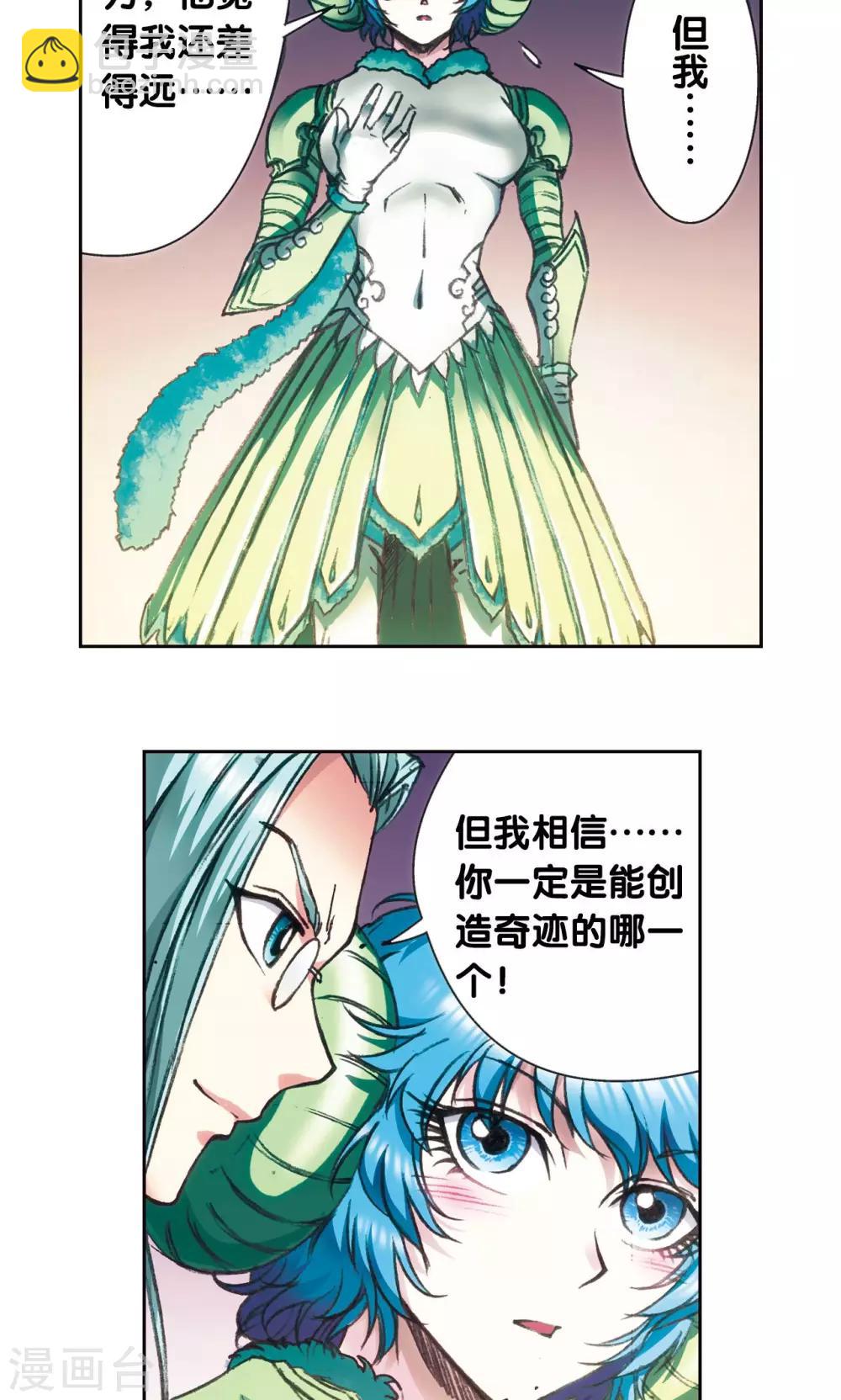 第180话 门后的秘密-第188话