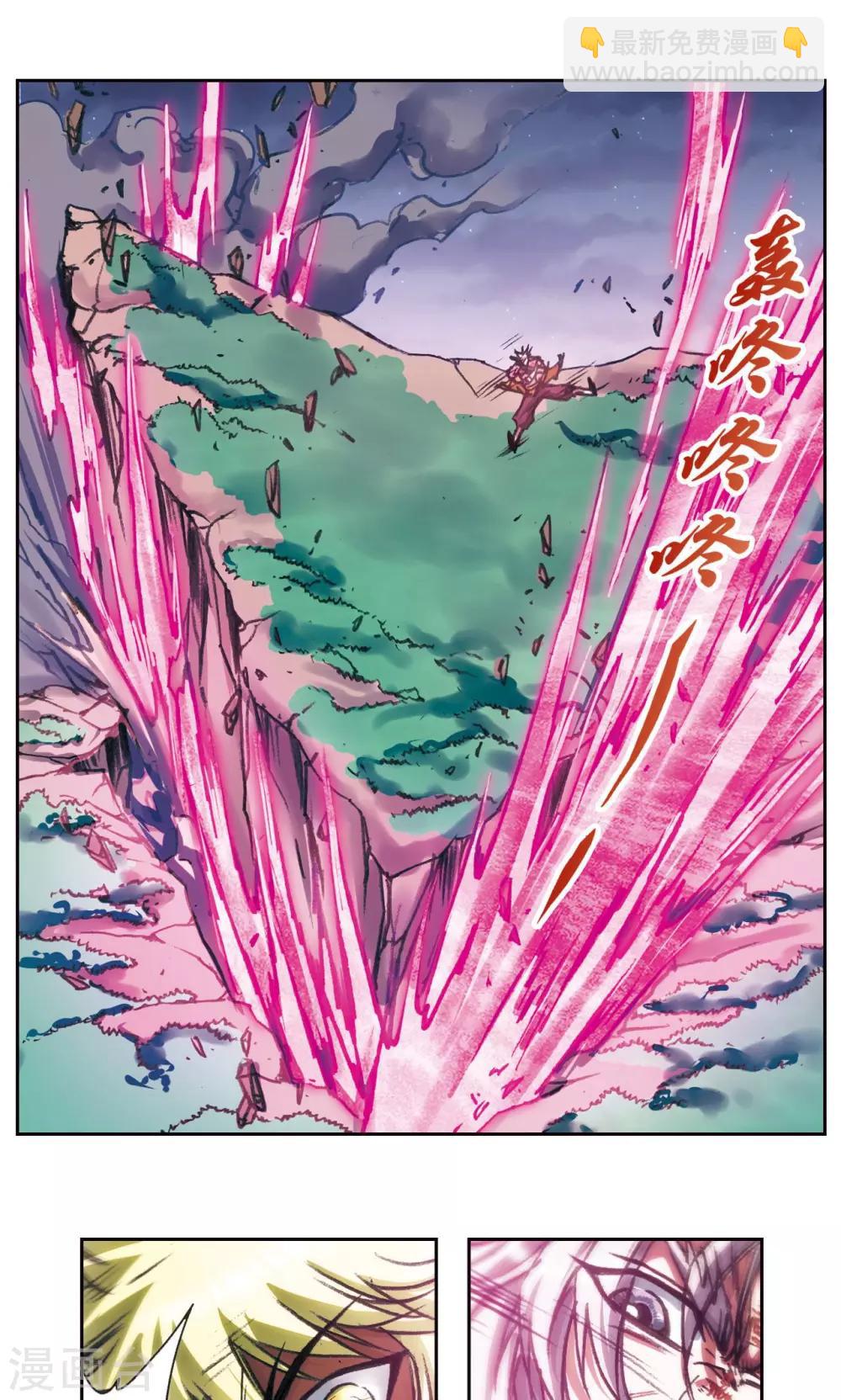 第180话 门后的秘密-第188话