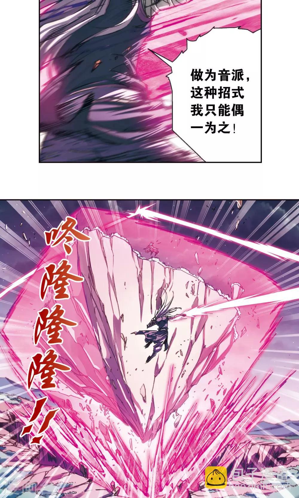 第180话 门后的秘密-第188话