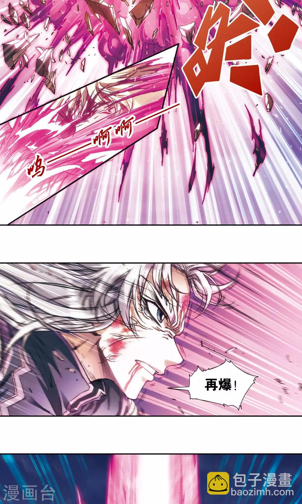 第180话 门后的秘密-第188话