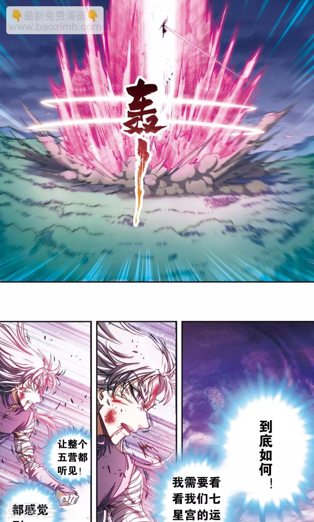 第180话 门后的秘密-第188话