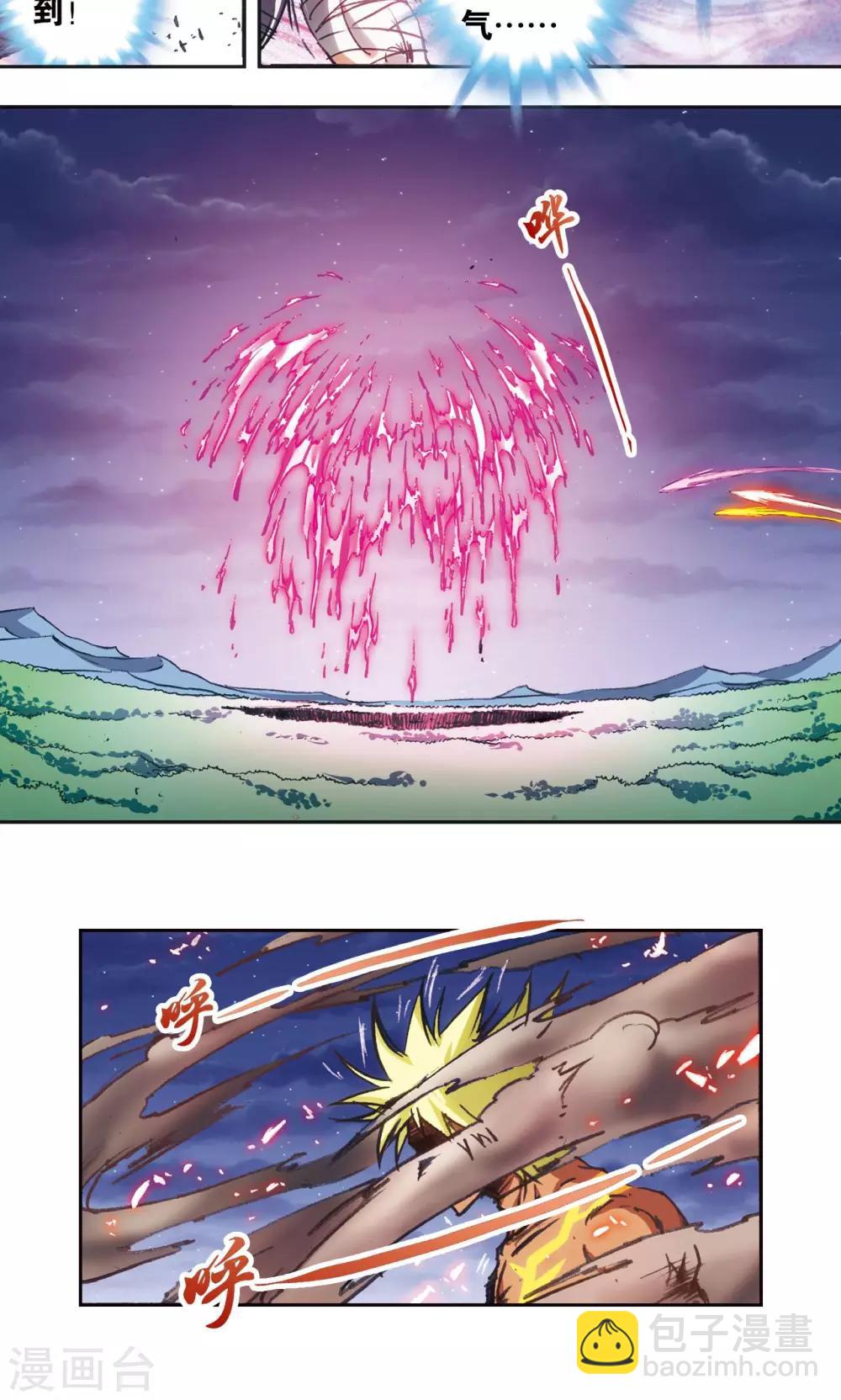 第180话 门后的秘密-第188话