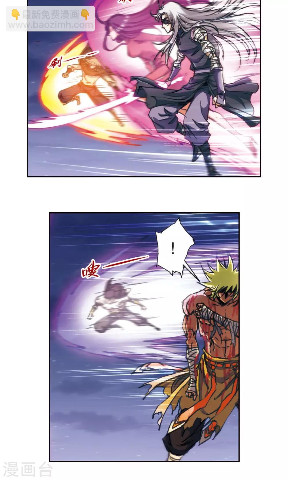 第180话 门后的秘密-第188话