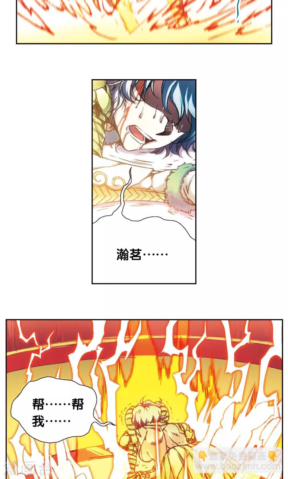 第182话 不能犯傻-第190话