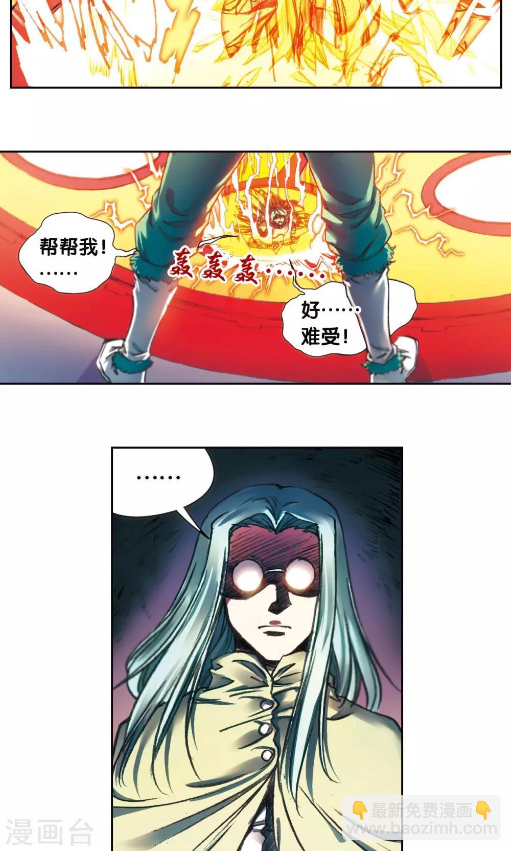 第182话 不能犯傻-第190话