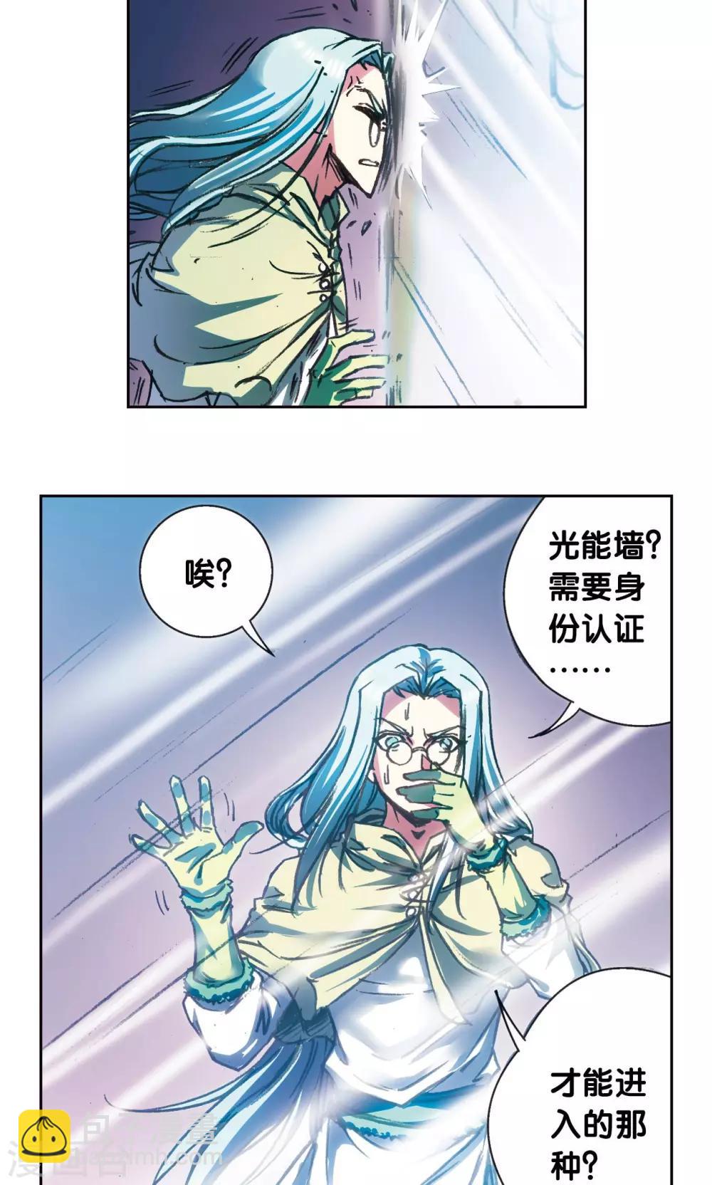 第182话 不能犯傻-第190话