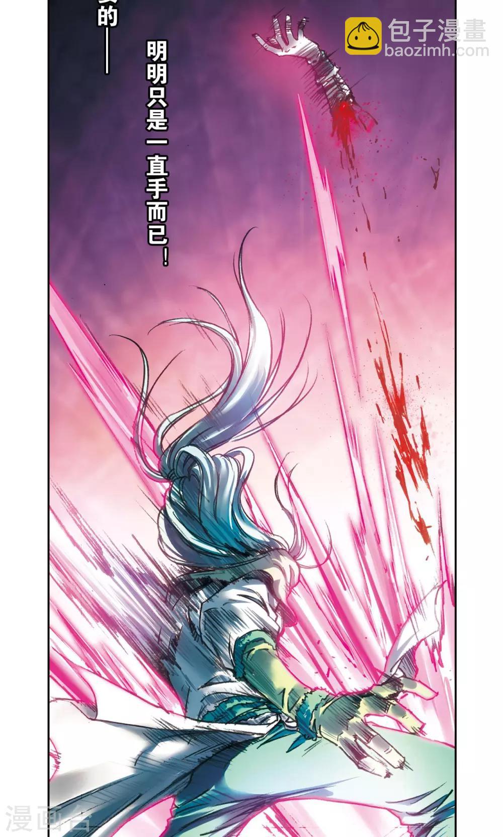 第182话 不能犯傻-第190话