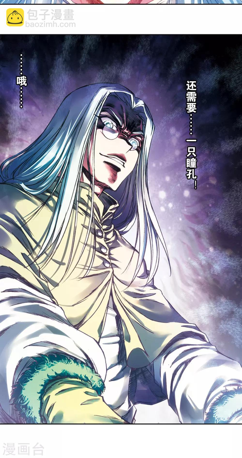 第182话 不能犯傻-第190话