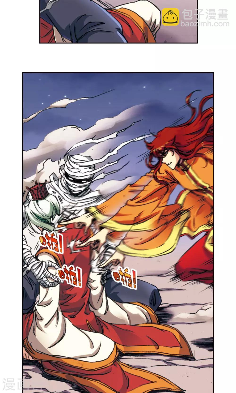 第184话 急转直下-第192话