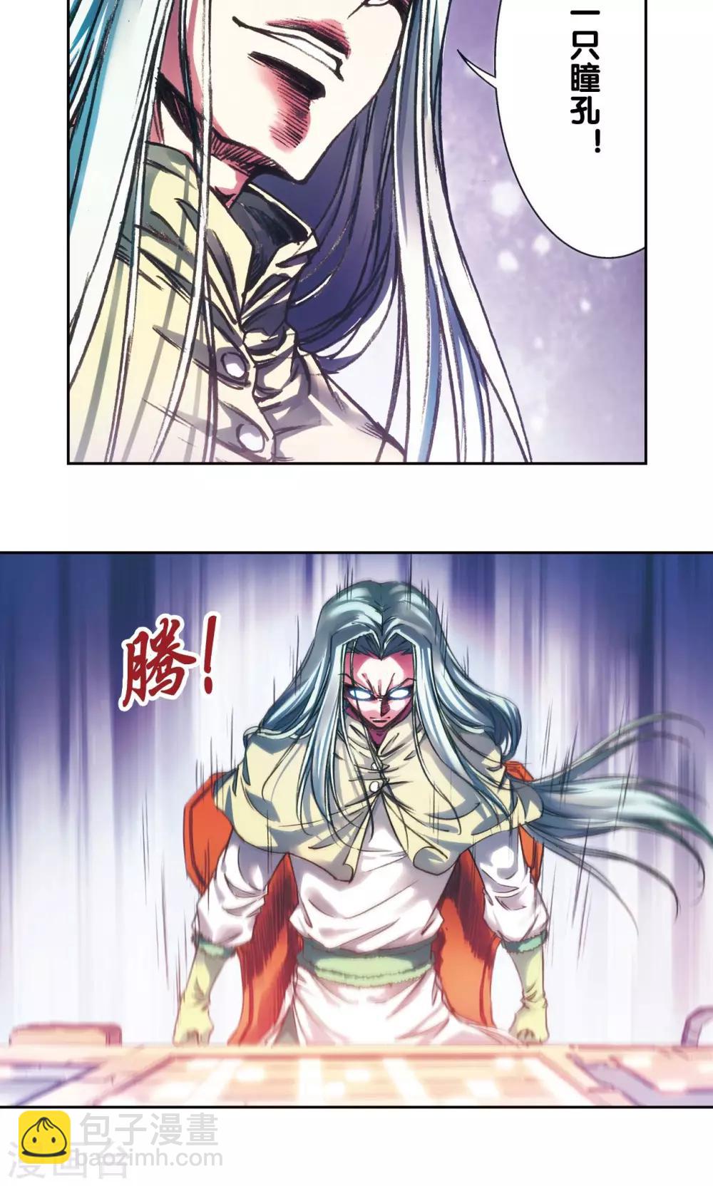 第185话 玄殛的温柔-第194话