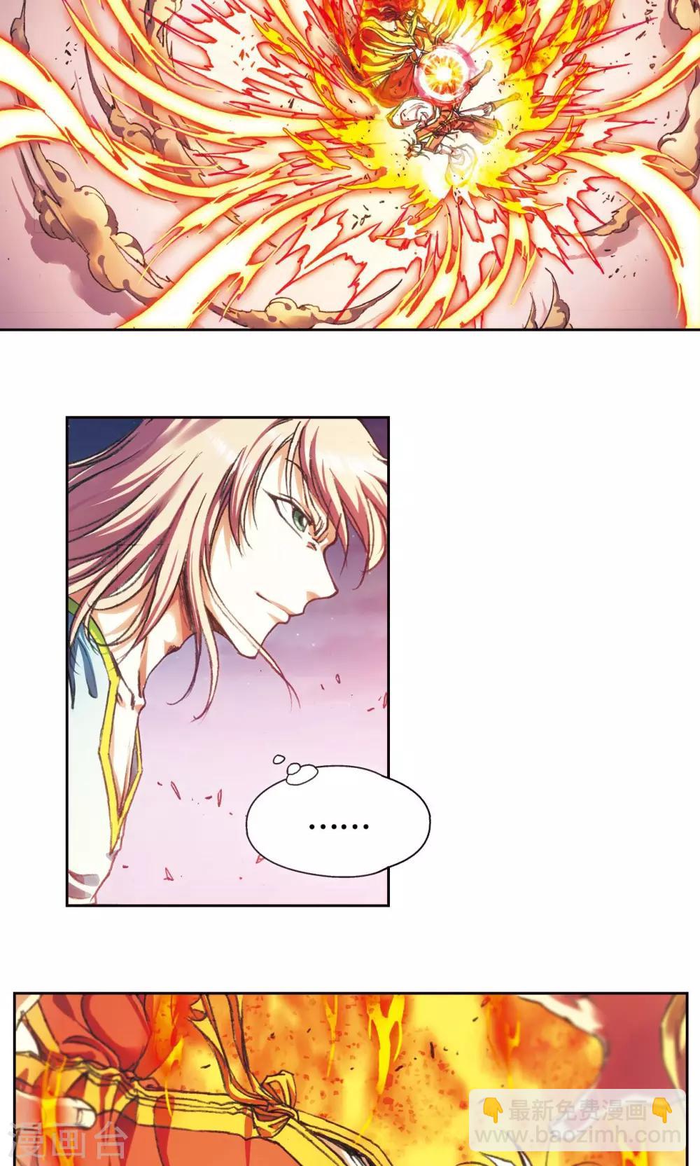 第185话 玄殛的温柔-第194话