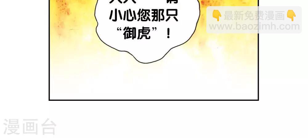 第185话 玄殛的温柔-第194话